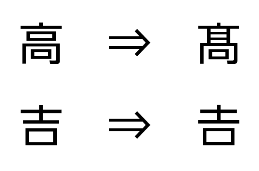 image_fontuse9_1.png