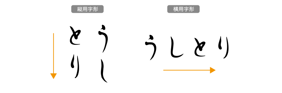 image_fontuse5_3.png