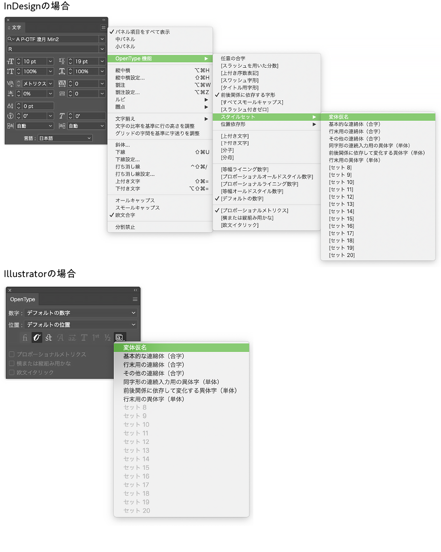 image_fontuse5_8.png