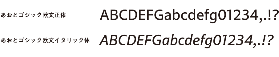 image_fontuse6_1.png