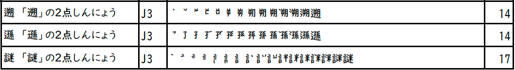 image_about_font10_4.png