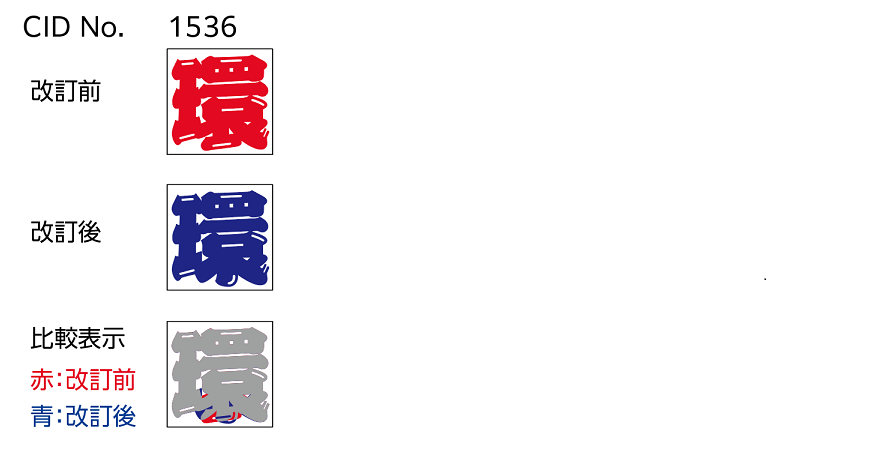 image_defect_trouble9_1.png