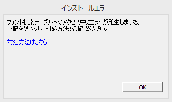 image_install12_1.png