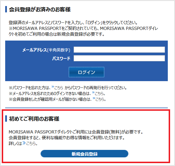regist01.png