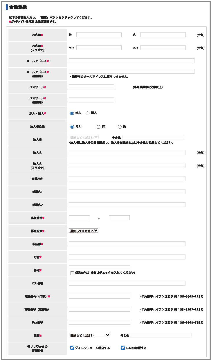 MPD_registration1.png