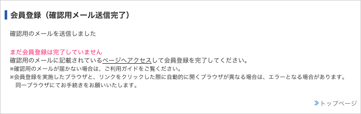 regist02.png