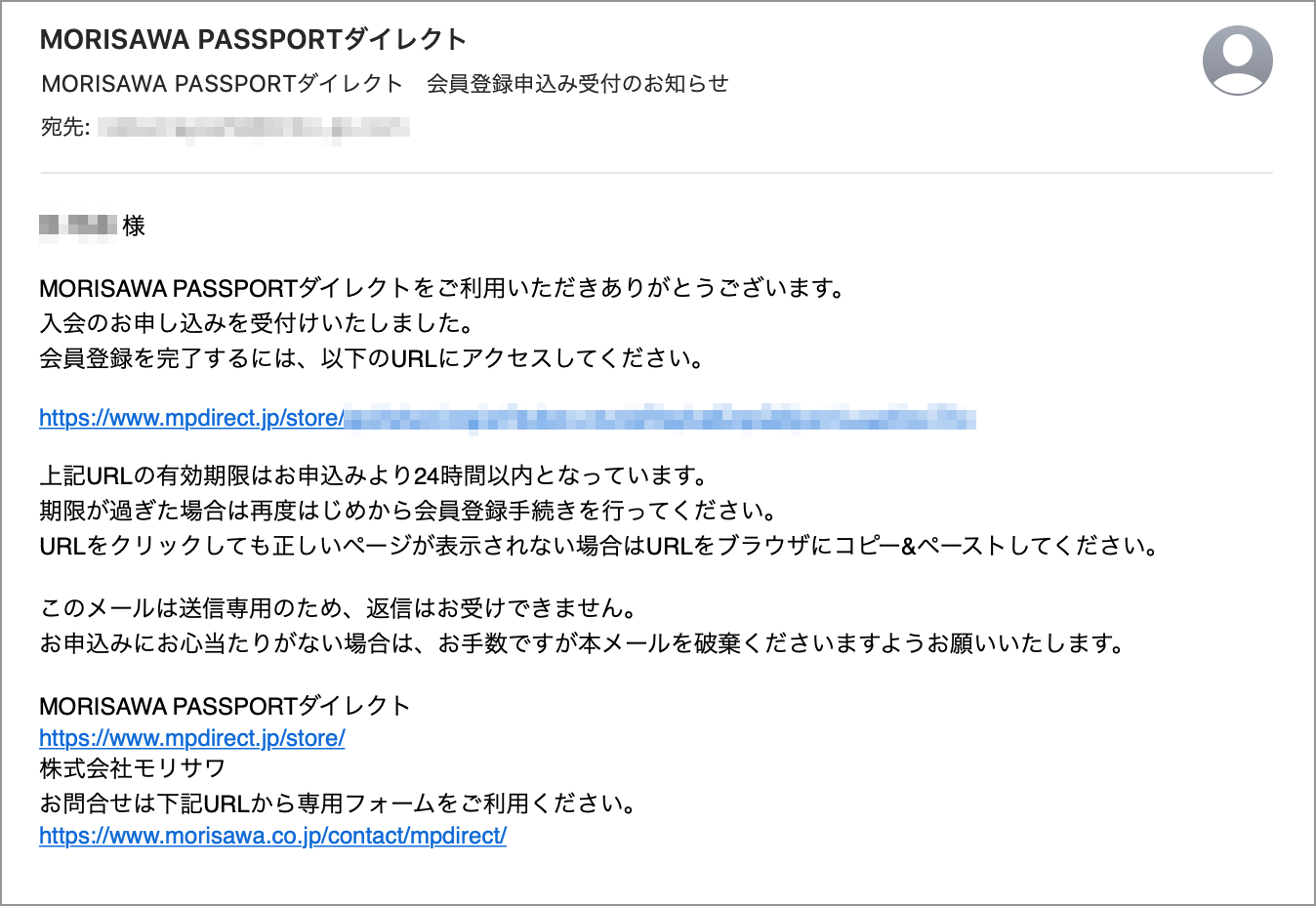 MPD_mail.png