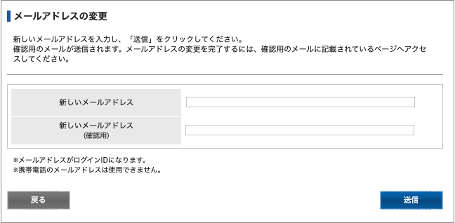 email2.png