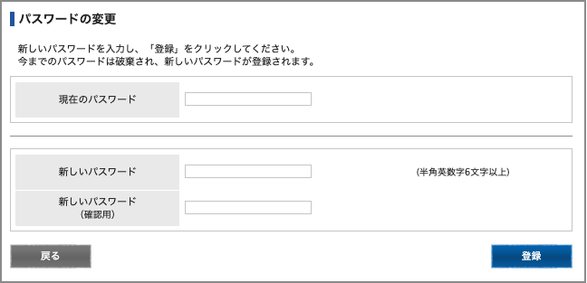 password2.png