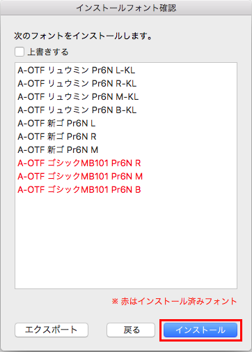 image_install1_5.png