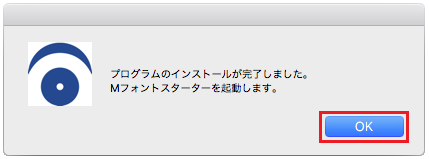 image_install2_4.png