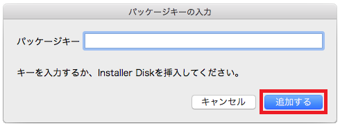 image_install2_5.png