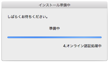 image_install2_10.png