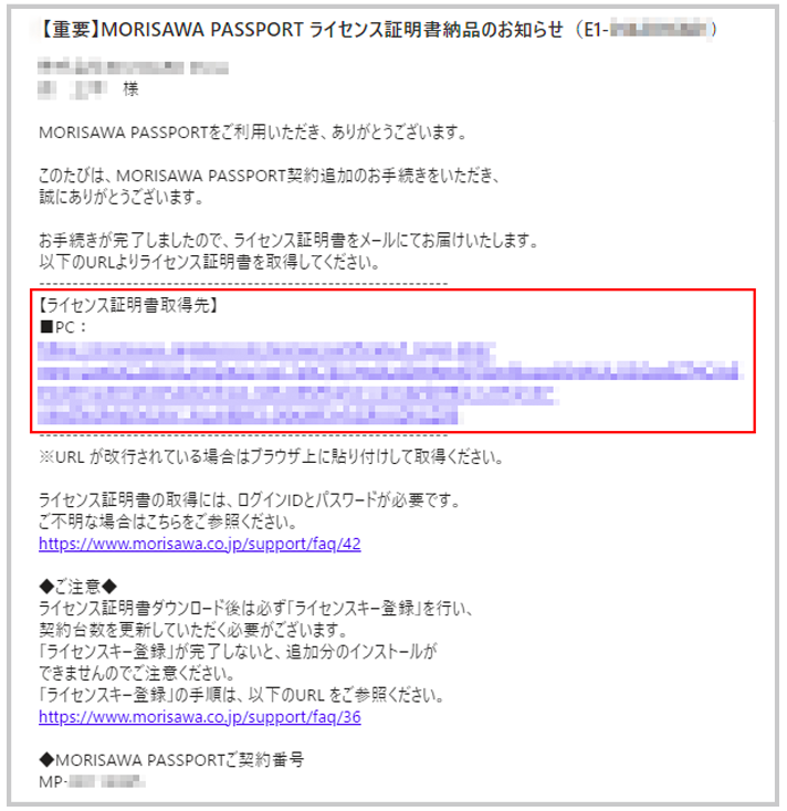 image_install2_17.png