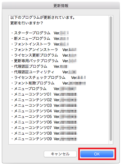 image_install2_3.png