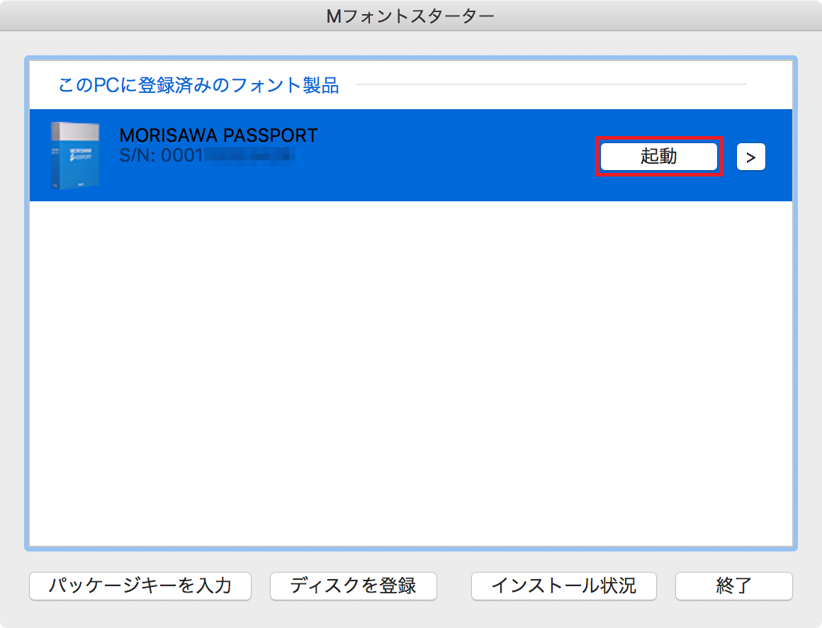 image_install2_6.png