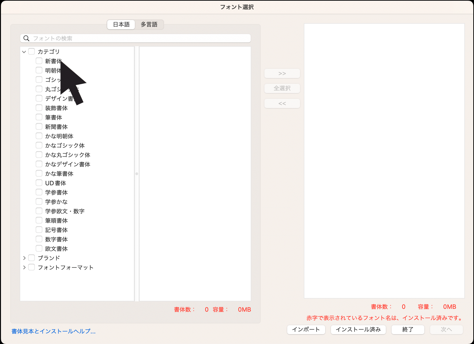 image_install1_4.gif