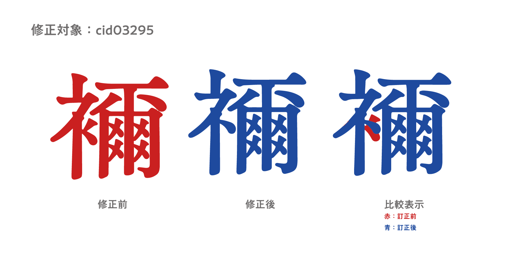 keyakimin_cid05295.png
