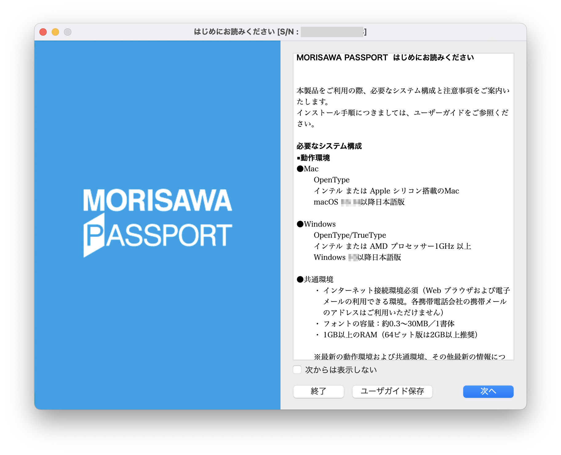 MPAReadme202410.png